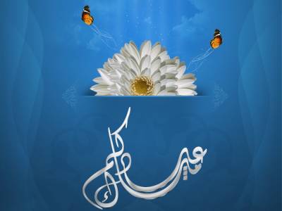 Eid Ul-Fitr Background Thumbnail